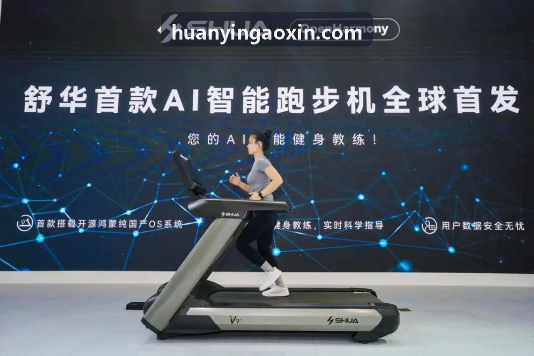 LED精准配光对体育赛事4K8K超高清摄像转播画质影响